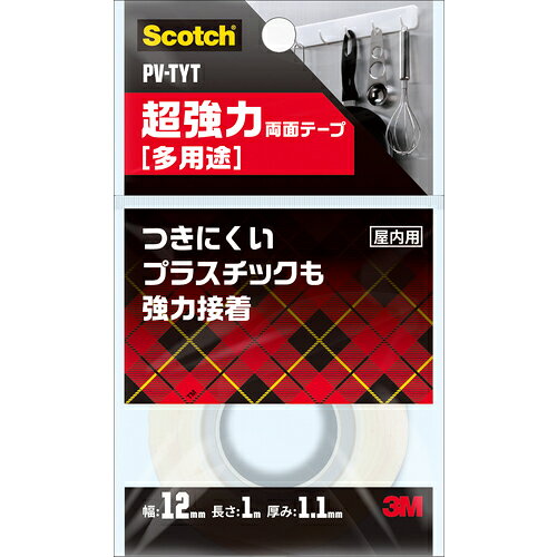 オレンジブック トラスコ中山　TRUSCO3M スコッチ超強力両面テープ 屋内多用途 12mm×1m 白 〔品番:PVTYT〕[ 注番:4360575]特長●つきにくいプラスチックにも高い接着力を発揮します。●接着力の強い両面テープです。●ねじや釘を使わずに、多様なものを粘着・固定できます。用途●屋内のプラスチックやステンレスなど、多用途に使用可能。仕様●色：白●幅(mm)：12●長さ(m)：1●厚さ(mm)：1.1●テープカット条件：ハサミ、カッターが必要●粘着力(N/10mm)：32●使用温度範囲(℃)：-20〜80℃●規格:JIS規格＜Z1541＞1種レベル(構造用接合部)仕様2材質/仕上●基材：アクリルフォーム●粘着剤：アクリル系セット内容/付属品注意●接着力が強いため、はがす際に接着面を傷めることがあります。●破損しやすい物や、落下した際に危険な場所へは使用しないでください。●テープ本来の接着力を発揮するまでに約1日かかります。その間はテープに強い力を与えないで下さい。●水分に触れるような場所や、浴室など湿度が高いところでは使用しないでください。●冬など、気温10℃以下では接着しにくくなります。ドライヤーなどでテープと貼るもの、貼る場所をあたためてからご使用下さい。原産国（名称）日本JANコード4548623782829本体質量16gオレンジブック トラスコ中山　TRUSCO3M スコッチ超強力両面テープ 屋内多用途 12mm×1m 白 〔品番:PVTYT〕[注番:4360575][本体質量：16g]《包装時基本サイズ：73×74×15》〔包装時質量：18g〕分類》梱包用品》テープ用品》両面テープ☆納期情報：仕入れ先通常在庫品 (欠品の場合有り)