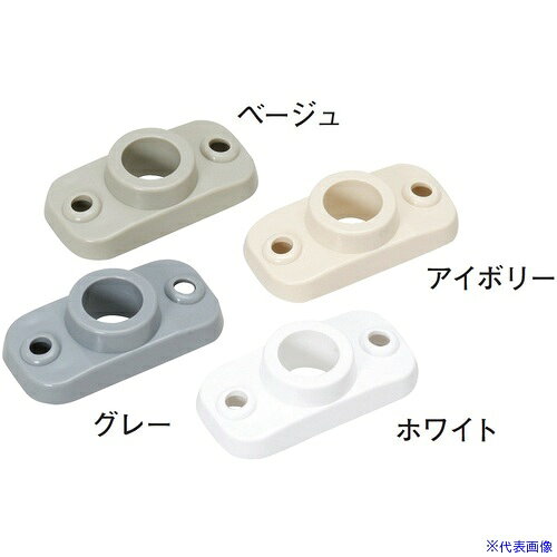 ■AKAGI PP立用台座ホワイト小 A104750011(4365977)[送料別途お見積り][法人限定][外直送]