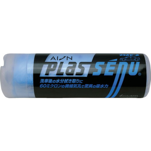 ��AION �ץ饹������ �顼�������� �֥롼 690��430 L301B(4390083)