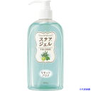 ■カワモト ステアジェルc リセットアロマ 300ml 02340982200(4390595)