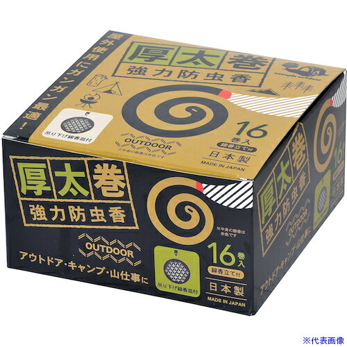 オレンジブック トラスコ中山　TRUSCOnovopin 厚太巻 強力防虫香 16巻+吊り下げ線香皿付 〔品番:K1045〕[ 注番:4410852]特長●厚太巻タイプで安定した効果を発揮し、屋外使用に最適です。用途●アウトドア・キャンプ・山仕事に仕様仕様2●強力防虫香●吊り下げ線香皿付材質/仕上セット内容/付属品注意原産国（名称）日本JANコード4971902010458本体質量410gオレンジブック トラスコ中山　TRUSCOnovopin 厚太巻 強力防虫香 16巻+吊り下げ線香皿付 〔品番:K1045〕[注番:4410852][本体質量：410g]《包装時基本サイズ：75×135×135》〔包装時質量：410g〕分類》環境改善用品》害虫・害獣駆除用品》防虫・殺虫用品☆納期情報：オレンジブック掲載以外でメーカー直送品【法人限定＝会社名ご記入お願い致します。】