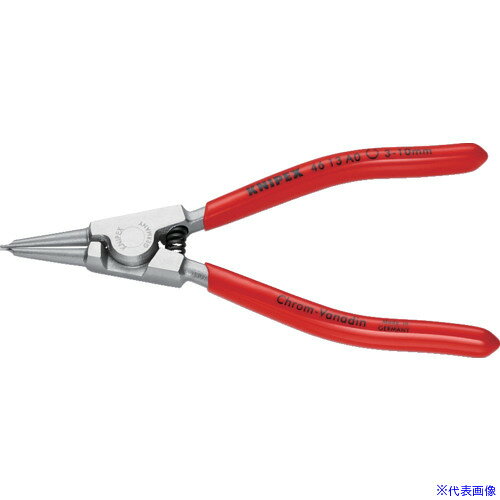 ■KNIPEX 軸用スナップリングプライヤー 3−10mm 4613A0(4468180)