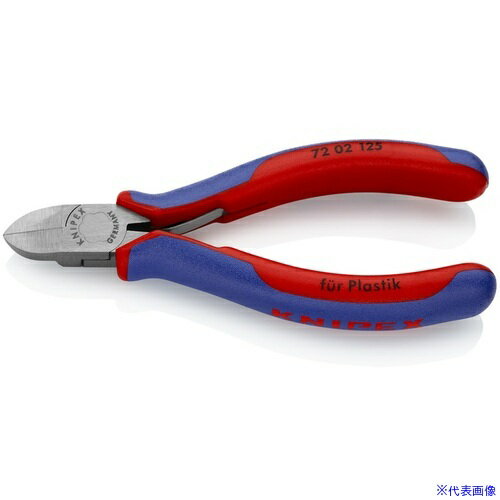 乐天商城 - ■KNIPEX プラスチック用ニッパー コンフォートハンドル 125mm 7202125(4468724)