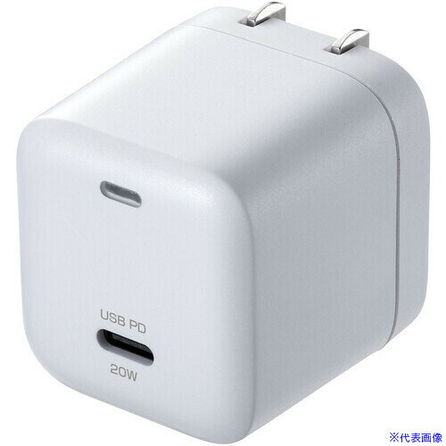 ■SANWA USB PD対応キューブ型AC充電器(PD20W) ACAPD89W(4468819)[送料別途お見積り][法人限定][掲外取寄]