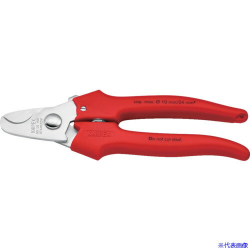 ■KNIPEX ケーブルカッター 165mm 9505165(4469569)