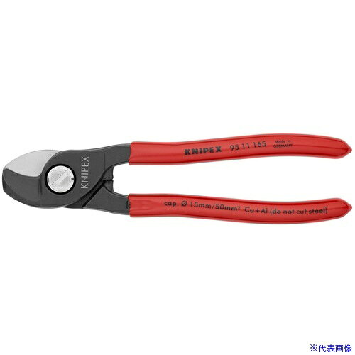 KNIPEX ֥륫å ץ饹åϥɥ 165mm 9511165(4469593)