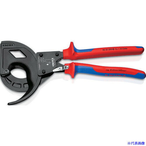 ■KNIPEX ラチェットケーブルカッター 320mm 9532320(4469674)