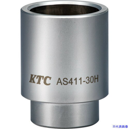 ■KTC ボールジョイントブーツインサーターアタッチメント30H AS41130H(4477048)