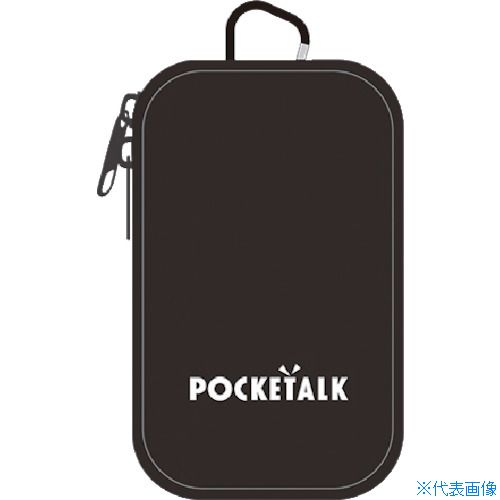 ■ソースネクスト POCKETALK (ポケトーク) S Plus 専用ポーチ(ブラック) PTSP-PBK 0000282860(4484549) 1