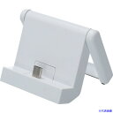 ■ソースネクスト POCKETALK (ポケトーク) S 専用クレードル ホワイト PTS-DWH 0000275740(4484557)(3)