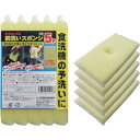 ■キクロン キクロンプロ前洗いスポンジ (5個入) N100(4489896)(3)