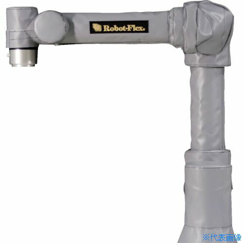■ナベル 協働ロボット用カバー ブラスト用 耐衝撃タイプ UNIVERSAL ROBOTS UR10e用Robot−Flex_NRF−2 SRFUR10ENRF2A(4506534)[法人限定][直送元]