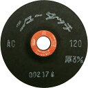 ■NRS 研磨用フレキシブル砥石 ニュータッチ 100×3×15 AC120 NT1003AC120(4517776)×20