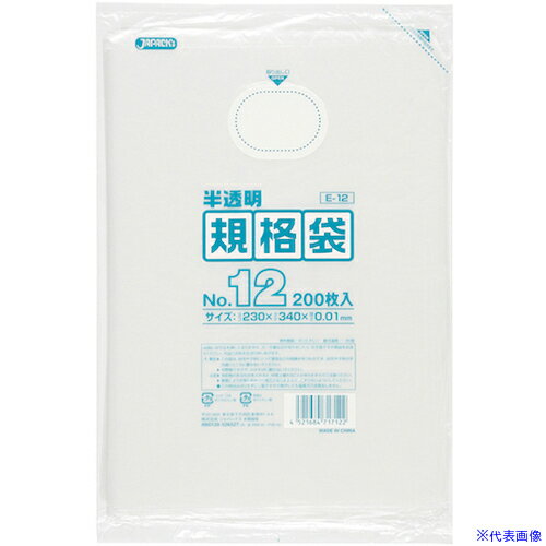 ■ジャパックス HD規格袋 No.12 200枚 半透明 厚み0.01mm E12(4536010)×60[送料別途見積り][法人・事業所限定][掲外取寄]