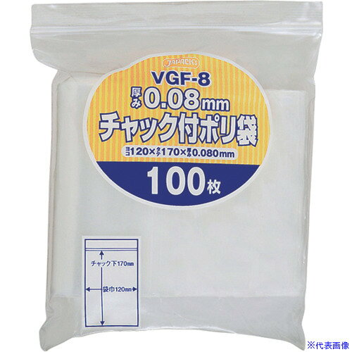 ■ジャパックス チャック付ポリ袋厚口 VGF8(4536516)