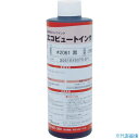 ■マーキングマン 産業用スタンプインク「エコビュートインク」#2061黒250ml 2061BLA03(4538242)
