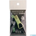 ■sanwa 防災防犯ホイッスル サイコール 蓄光 401693(4548045)