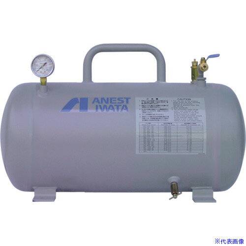 ■アネスト岩田 空気タンク 33L SAT33HB100(4558332)[法人限定][直送元]