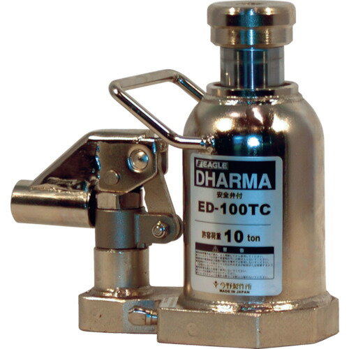 ■イーグル 油圧ジャッキ 低床・クリーンルームレバー回転油圧ジャッキ 10t ED100TC(4560167)[送料別途..