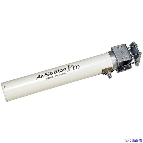 ■バッファロー 〈AirStation Pro〉 2.4GHz無線LAN 屋外遠距離通信用 八木式指向性アンテナ WLEHGDYG(45..