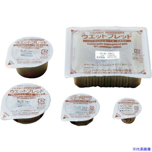 オレンジブック トラスコ中山　TRUSCOハクゾウメディカル ウエットプレット No.20ー1 〔品番:2622001〕[ 注番:4575665]特長●10％ポビドンヨード液を含浸した医薬部外品の消毒用綿球です。●薬液が規格ごとで適量含まれている為、使いすぎなどの無駄がありません。●万能壷の洗浄・滅菌・薬液調製等の必要が無くなり、業務の省力化が可能です。●1処置1アイテムをコンセプトとした単包装です。仕様●【指定医薬部外品】承認番号 21500DZZ01525000●NO.20-1球●薬液量(ml)：5仕様2●No.20 1球●1球／個×48個／箱材質/仕上●[成分及び分量]　本溶液100mL中に下記の成分を含有する。●有効成分：日局ポビドンヨード10g（有効ヨウ素として1g）●添加物として、ラウロマクロゴール、pH調整剤セット内容/付属品注意原産国（名称）日本JANコード4958286330266本体質量379gオレンジブック トラスコ中山　TRUSCOハクゾウメディカル ウエットプレット No.20ー1 〔品番:2622001〕[注番:4575665][本体質量：379g]《包装時基本サイズ：195×135×100》〔包装時質量：379g〕分類》清掃・衛生用品》労働衛生用品》手指消毒用品☆納期情報：メーカー取り寄品（弊社より発送）