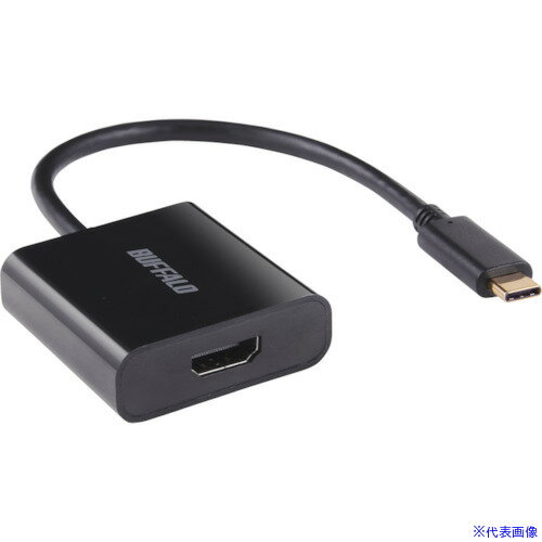 ■バッファロー ディスプレイ変換アダプタ USB Type-C - HDMI ブラック BDCHDBK(4577756)[送料別途見積り][法人・事業所限定][掲外取寄]