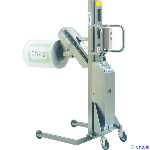 ■KSK ロール反転リフト RT50MDT(4584431)[送料別途お見積り][法人限定][直送]