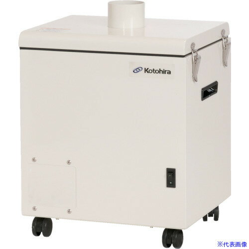 ■コトヒラ ヒューム吸煙装置 3立米タイプ 100V縦 KSCZ01(4587235)[送料別途お見積り][法人限定][直送]