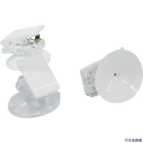 ■共栄プラスチック 吸盤クリップ 30個入 白 P20Q30W(4605493)