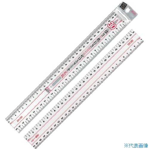 ■共栄プラスチック メタクリル両切直線定規 30cm A2530(4605524)
