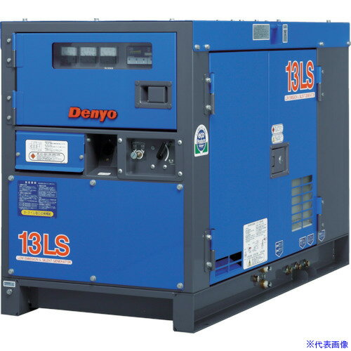 ■デンヨー 防音型ディーゼルエンジン発電機 10.5/13kVA(50/60Hz) DCA13LSK(4625587)[法人・事業所限定][外直送元]