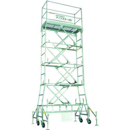オレンジブック トラスコ中山　TRUSCO日鉄建材 アップスター36型 最大作業床高さ3600mm 5段階調節可能 〔品番:US36S〕[ 注番:4634471]特長●軽量かつばねバランス式のため手動で簡単に昇降可能です。●作業床を下げ、アウトリガーを折りたたむとコンパクトになりエレベーターなどで移動が可能です。●作業床は四方を手すり・幅木で囲まれ、安全性を確保しています。●作業床は四方を手すり・幅木で囲まれているので安全なスペースでの作業が可能です。●バッテリー式や自走式等の高所作業台とは異なり、手動式のため電力消費がゼロです。用途●建築工事等において天井仕上げ作業、内壁面作業、配管工事などに。仕様●最大使用質量(kg)：133●設置寸法(mm)：1600×1700●段数(段)：5●作業床高さ(m)：1.39〜3.62（5段階）●作業床寸法(mm)：590×1500●高さ調整(m)：1.39・1.95・2.53・3.11・3.62仕様2●ドブメッキ品●（一社）仮設工業会認定品●組立式材質/仕上●スチールセット内容/付属品注意原産国（名称）日本JANコード本体質量192kgオレンジブック トラスコ中山　TRUSCO日鉄建材 アップスター36型 最大作業床高さ3600mm 5段階調節可能 〔品番:US36S〕[注番:4634471][本体質量：192kg]《包装時基本サイズ：2000×900×1450》〔包装時質量：192kg〕分類》工事・照明用品》はしご・脚立》高所作業台☆納期情報：メーカー直送品（送料元払い）【法人限定＝会社名ご記入お願い致します。】 ※北海道・沖縄・離島は運賃別途商品も含む