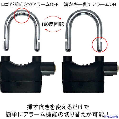 ■アイガーツール 衝撃感知防犯アラームロック EGAR10(4658115)[送料別途見積り][法人・事業所限定][掲外取寄]