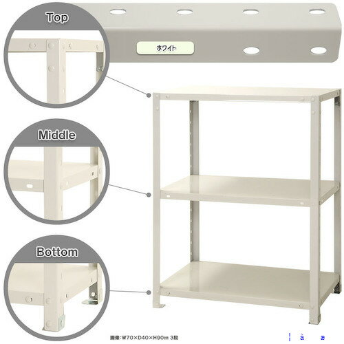  ܥȼê ٽ40kg ޡȥå  NSTR-343-3-W 3 ۥ磻 700200900 NSTR3433W(4666370)[ˡ͡Ƚ][ľ]