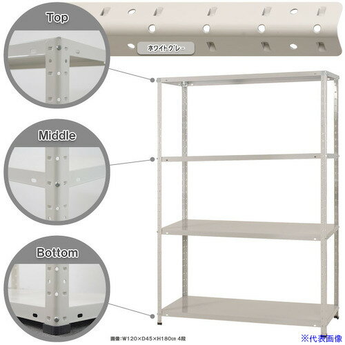 ■北島 KTラック KT150−2−18 4段 ホワイトグレー KT2184WG(4667196)[法人限定][外直送元]