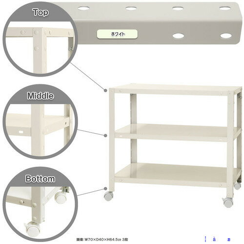  ܥȼê 㥹դ ٽ80kg 㥹դޡȥå NSTRK-143-3-W 3 ۥ磻 700200600 NSTRK1433W(4668016)[ˡ͡Ƚ][ľ]