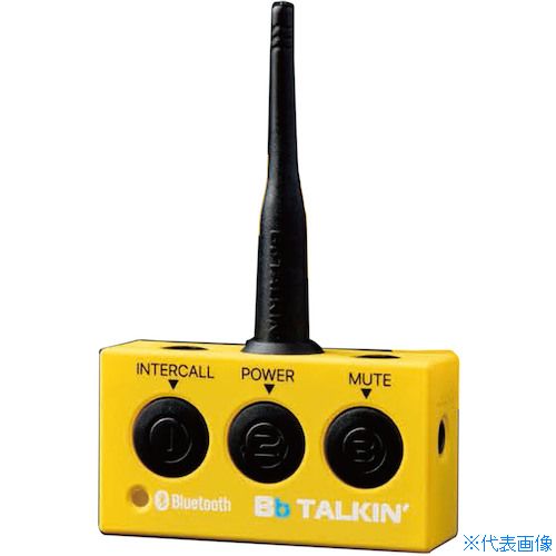 オレンジブック トラスコ中山　TRUSCOグリーンクロス Bluetoothインカム Bbt CS2 A標準セット 〔品番:6300033780〕[ 注番:4672196]特長●最大6人でハンズフリー同時通話ができる、多人数同時通話型無線システムの標準防水ヘッドセットになります。●オートペアリングが簡単で、ペアリング(リンク設定)は最初の1回で2回目以降は機器同士が自動でペアリングします。●スマートリンク機能があり、作業現場でCS2利用者の人数が変動しても自動で利用者同士のリンク設定が更新されます。●ヘルメットにワンタッチで装着・取り外しができ、装着しても作業時に邪魔になりません。●通信距離はロケーションにより異なりますが最大で1.6kmです(オープンフィールド時で2台でのご使用時)。●同時通話人数によって、通信距離が減退します。●2人:見通し約1.6km、3人:見通し約800m、4人:見通し約500m、5人:見通し約400m、6人:見通し約300mになります。●ミュート機能もあり、不必要な会話は通信を止められます。用途●現場作業やイベント会場などの連絡、会話に。仕様ズ（mm）：幅51x奥行12x高さ28・本体重量（g）：65・双方向連続通話時間：15時間・待ち受け時間：700時間・防塵防水性能：IP65・充電時間：2.5時間・電源：リチウムイオン電池・セット内容：本体、クリップマウント、充電用マイクロUSBケーブル、業務用ヘッドセット・周波数帯：Bluetooth2.4GHz帯仕様2材質/仕上●スチールセット内容/付属品注意●障害物などロケーションによっては見通し通信距離よりも減退しますのでご注意ください。●車のシガープラグからの供給は無線機基盤がショートを起こし故障しますのでご注意ください。●通話グループの1人の通信環境が悪化すると、同通話グループのその他のメンバーの通信に雑音が入りますのでご注意ください。●ヘルメットは付属しておりません。原産国（名称）台湾JANコード4580646394191本体質量150gオレンジブック トラスコ中山　TRUSCOグリーンクロス Bluetoothインカム Bbt CS2 A標準セット 〔品番:6300033780〕[注番:4672196][本体質量：150g]《包装時基本サイズ：150×150×100》分類》安全用品》安全用品》ワイヤレスシステム☆納期情報：オレンジブック掲載以外でメーカー直送品【法人限定＝会社名ご記入お願い致します。】