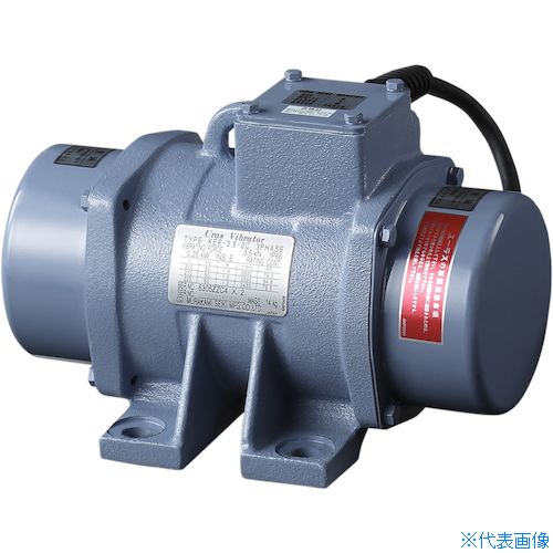 ■ユーラス ユーラスバイブレータ KEE−6−2C 400V KEE62C400V(4687941)[法人限定][外...