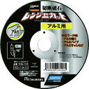 ■TRUSCO 切断砥石 レンジャーカット アルミ用 105X1.0X15 TRA105(4689011)×5