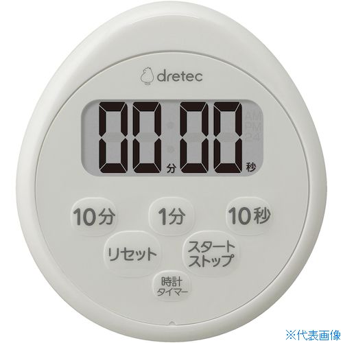 ■dretec 時計付防水タイマー ライト