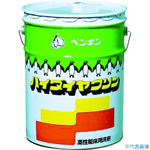 ■ペンギン 床用洗剤 ハイダイヤクリン 18L アルカリ 1213(4693876)