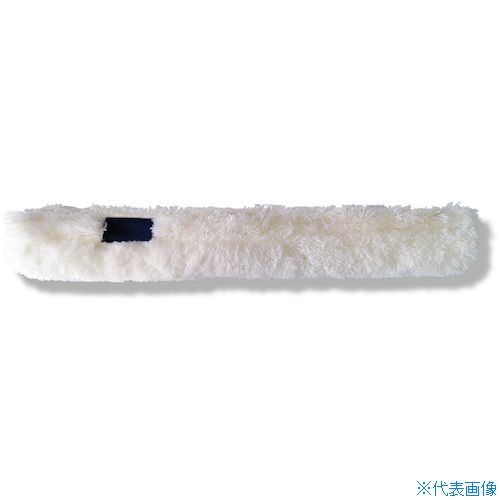 ■セイワ スカイ・スタンダードウォッシャー替布45cm WB450(4694046)