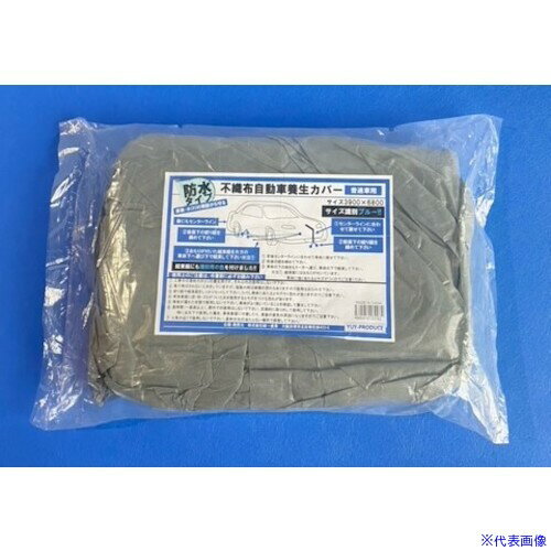  YUYPRO �h���s�D�z�����ԗ{���J�o�[���ʎԗp YTO001(4695681)