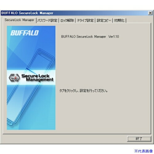 ■バッファロー RUF2-HSCシリーズ専用管理設定ソフトウェア「SecureLock Manager」 RUF2HSCMGR(4696283)[送料別途見積り][法人・事業所限定][掲外取寄]