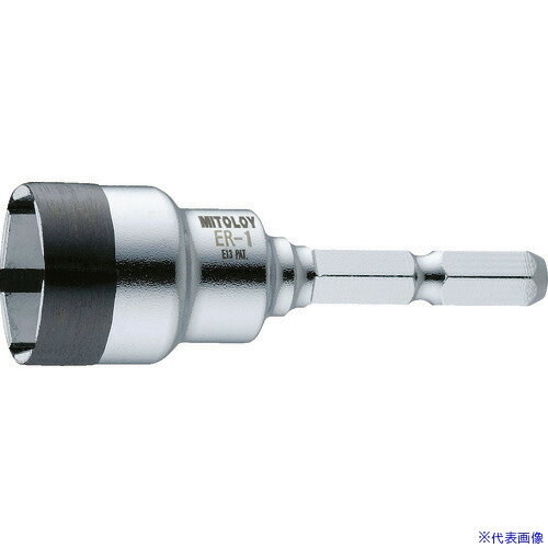 ■ミトロイ レースウェイ用ビットソケット ER−1 ER1(4699599)