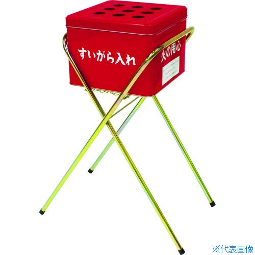 ■ミヅシマ 吸い殻スタンド(現場用) 2200600(4700180)