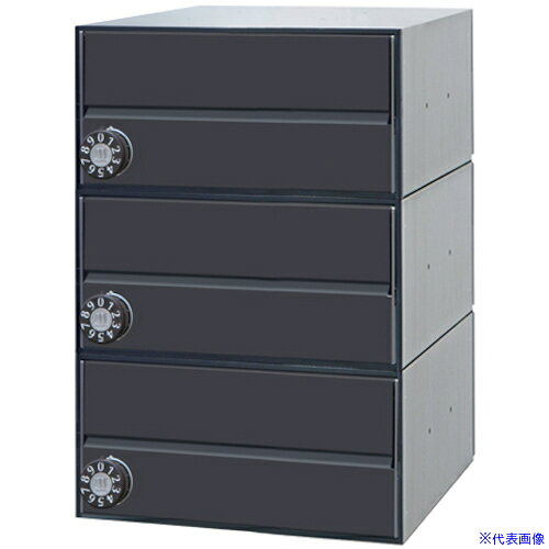 ■田島メタルワーク メイルボックス(前入前出)MX−92−28FF−3−B MX9228FF3B(4703598)[送料別途お見積り][..