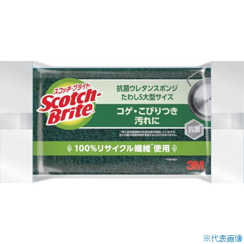 ■3M スポンジ スコッチ・ブライト抗菌ウレタンスポンジたわし 大型サイズ S23KS(47...