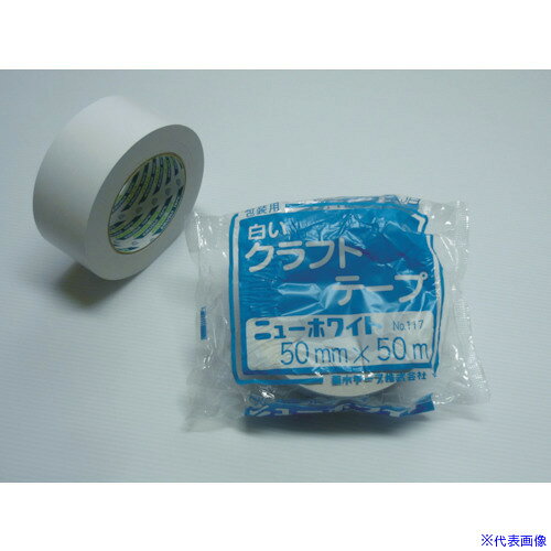 ■菊水 クラフトテープ ニューホワイト 50mm×50m 11750(4710835)