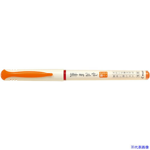 ■PILOT 筆まかせ極細 オレンジ SVFM20EFO(4719679)